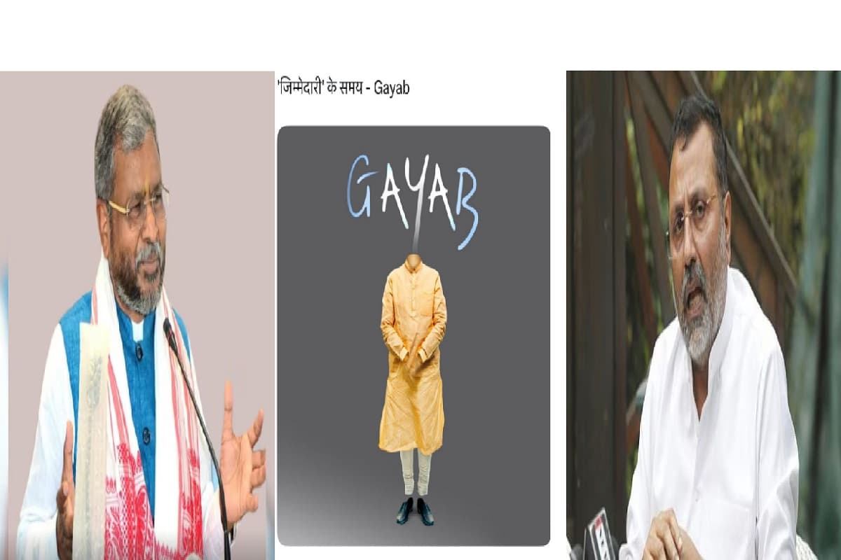 झारखंड की सियासत में बवाल, बीजेपी बोली- आतंकी संगठन गजवा अल हिंद से कांग्रेस का क्या है संबंध ? झारखंड की सियासत में बवाल, बीजेपी बोली- आतंकी संगठन गजवा अल हिंद से कांग्रेस का क्या है संबंध ?