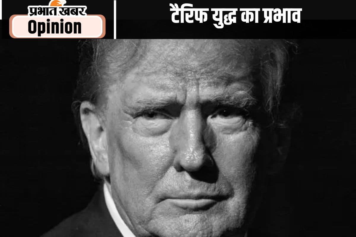 टैरिफ युद्ध से जूझती दुनिया और भारत, पढ़ें शिवकांत शर्मा का लेख टैरिफ युद्ध से जूझती दुनिया और भारत, पढ़ें शिवकांत शर्मा का लेख