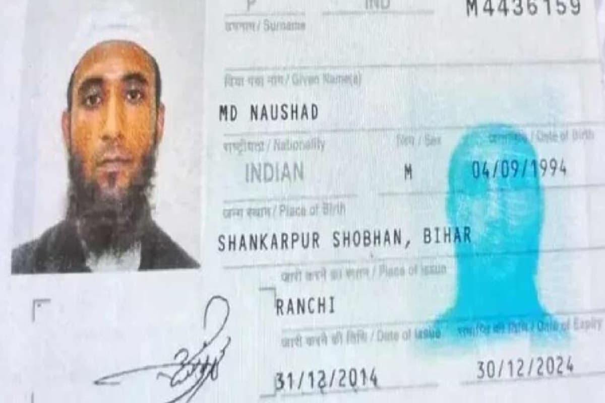 Pahalgam Attack: क्या मो. नौशाद का है आतंकी संगठन से रिश्ता? इन बिंदुओं पर जांच कर रही ATS, SIT की टीम Pahalgam Attack: क्या मो. नौशाद का है आतंकी संगठन से रिश्ता? इन बिंदुओं पर जांच कर रही ATS, SIT की टीम