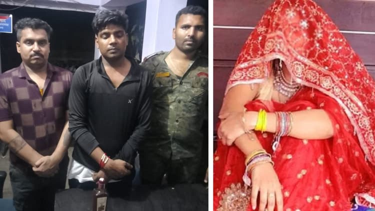 बारात में दूल्हे की गर्लफ्रेंड ने किया बवाल, दुल्हन ने शादी से किया इन्कार, शराब के नशे में पुलिस ने गिरफ्तार