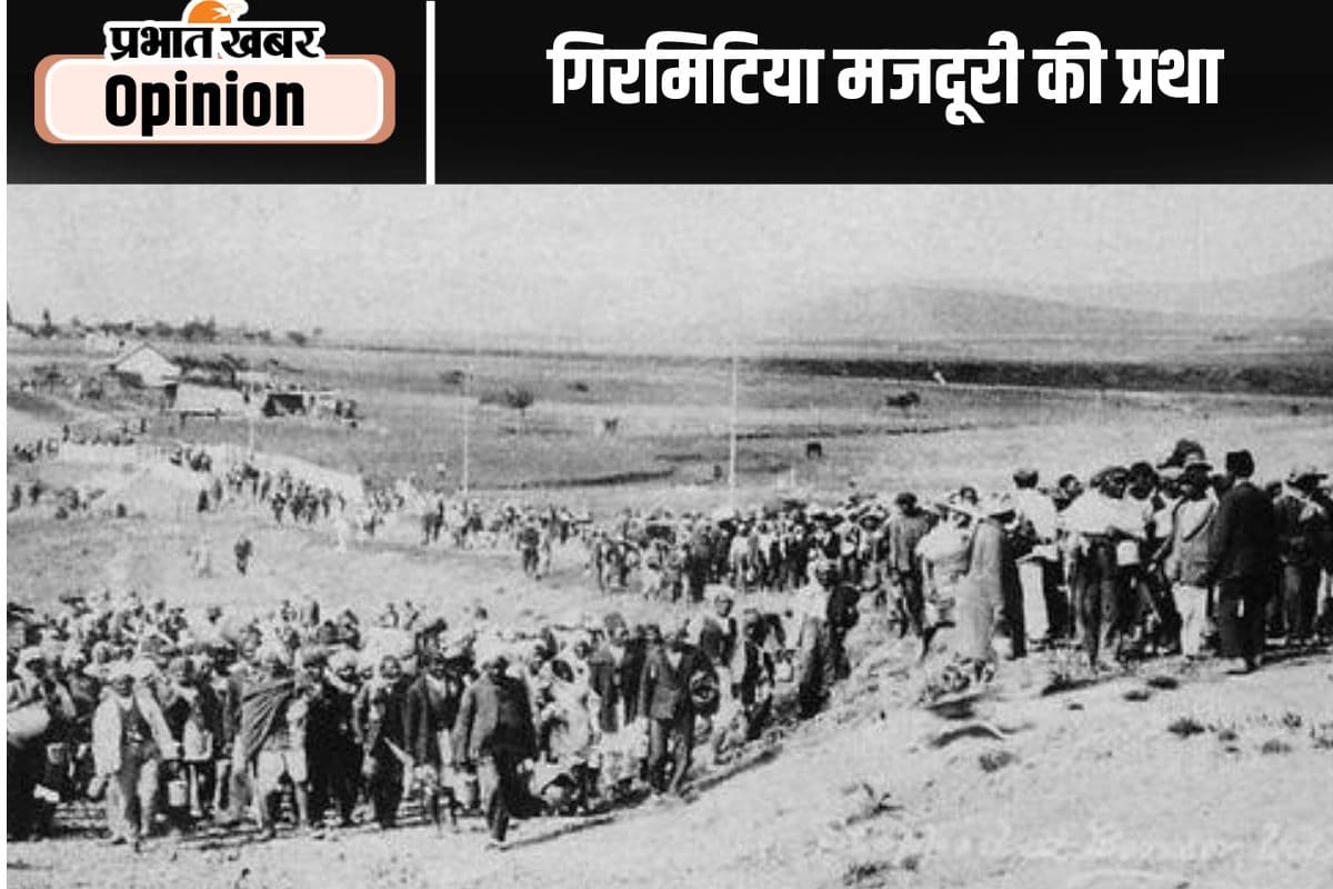 Labour Day : गिरमिटिया मजदूरों का अविस्मरणीय मुक्ति संघर्ष