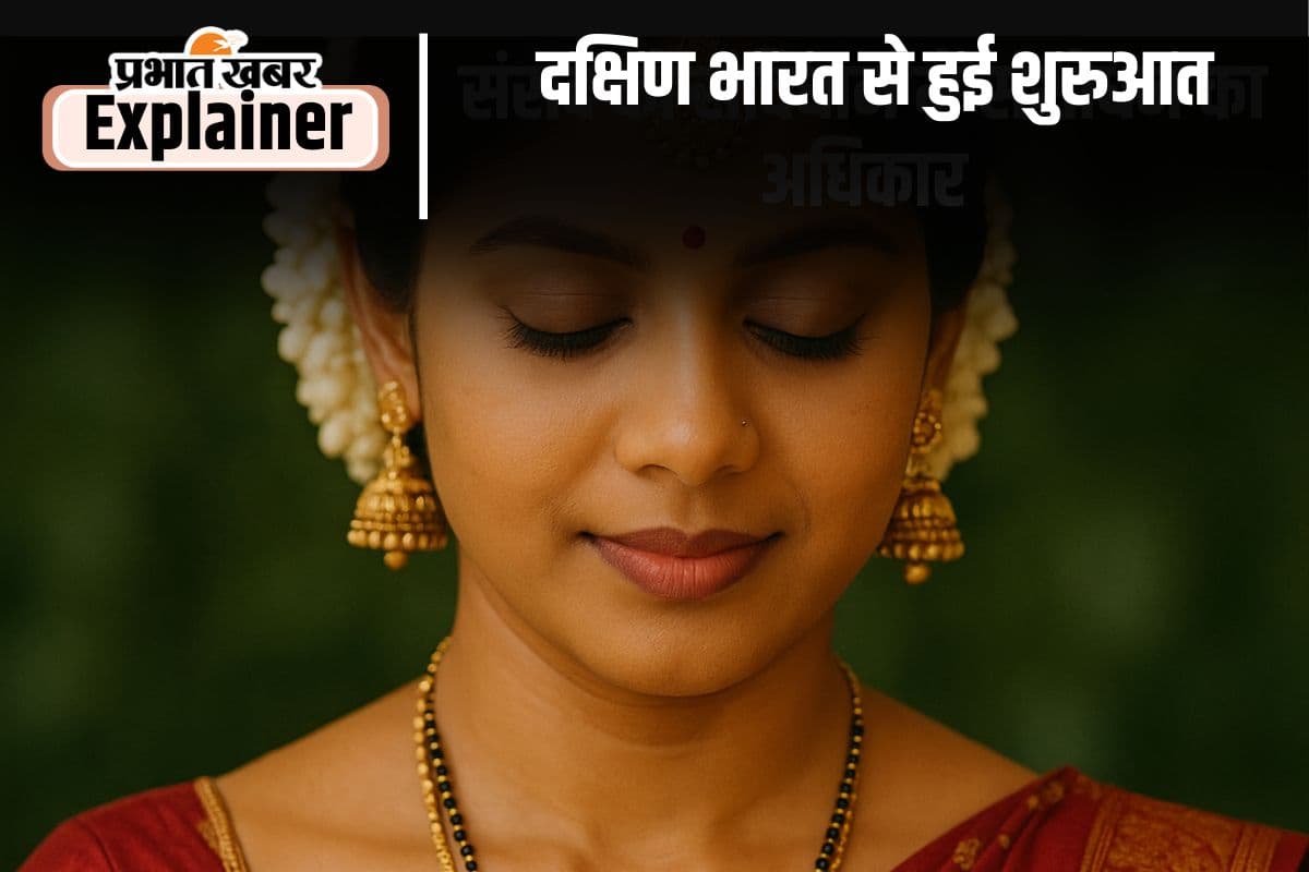 Tradition Of Mangalsutra in south india