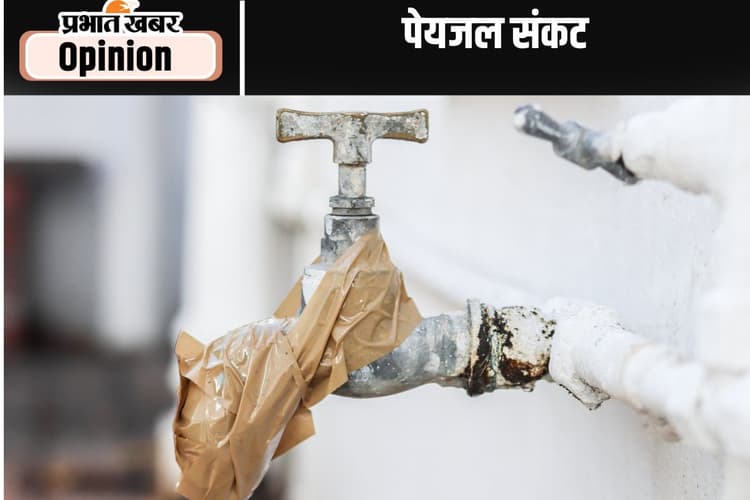 अत्यधिक जल दोहन के कारण भूजल स्तर में गिरावट