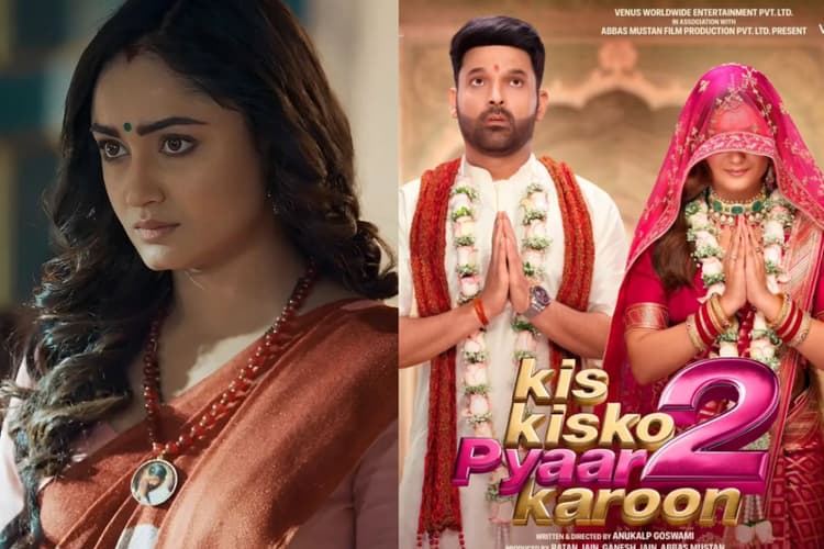 KKPK 2: कपिल शर्मा की दुल्हन बनी आश्रम की 'बबिता'? किस किसको प्यार करूं 2 के नए पोस्टर से मची हलचल