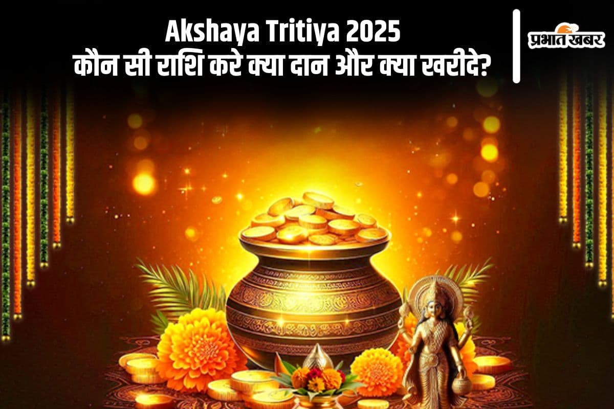 Akshaya Tritiya 2025 Daan and Shopping according to zodiac sign
