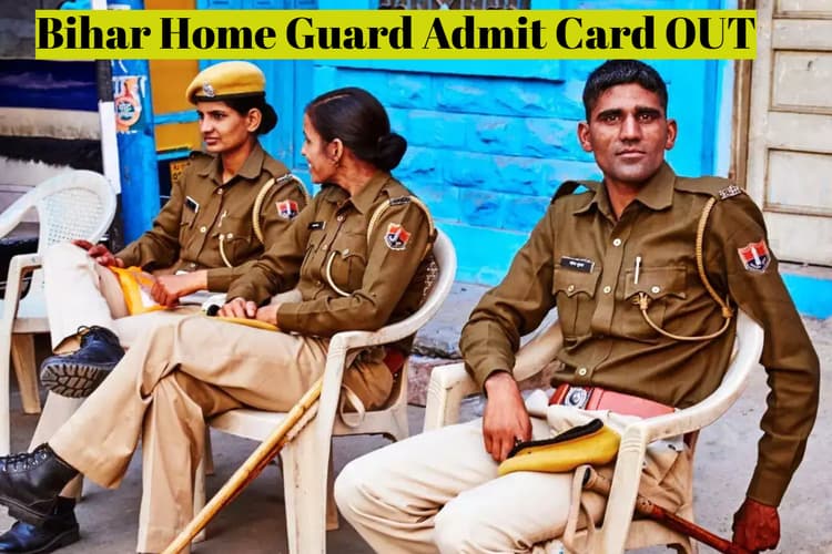 Bihar Home Guard Admit Card OUT: बिहार होमगार्ड फिजिकल टेस्ट के लिए एडमिट कार्ड जारी, ऐसे करें डाउनलोड