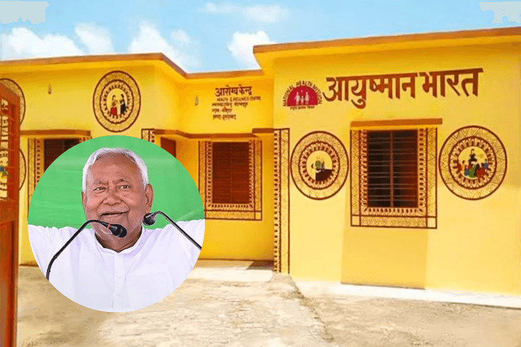 CM Nitish Gift: इस जिले में खुलेगा 15 आयुष्मान आरोग्य मंदिर, कई तरह के डॉक्टरों की होगी तैनाती