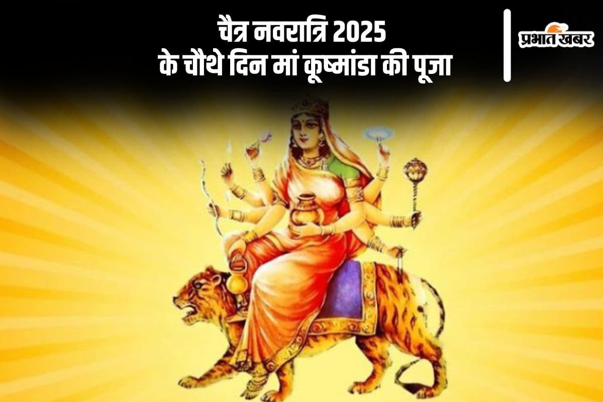 Chaitra Navratri 2025 4th Day Maa Kushmanda puja