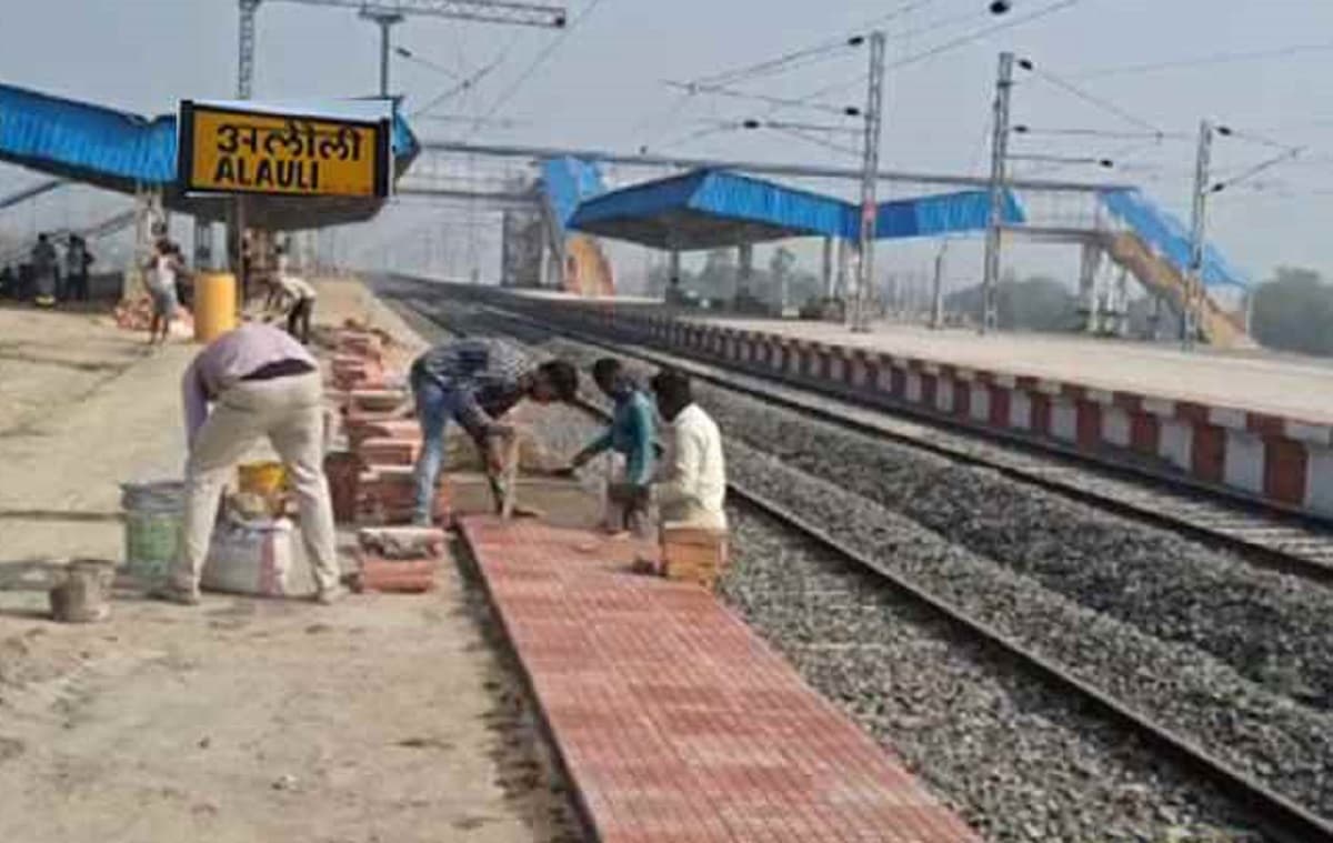 PM Modi Bihar Visit : अलौली स्टेशन से आज चलेगी पहली ट्रेन, वर्षों बाद पूरा हुआ रामविलास पासवान का सपना