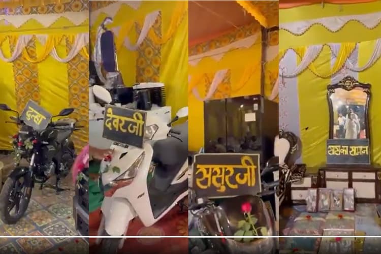 पैसा नहीं, सामान है करोड़ों का; दहेज का वीडियो देख आंखें चौंधिया जाएंगी