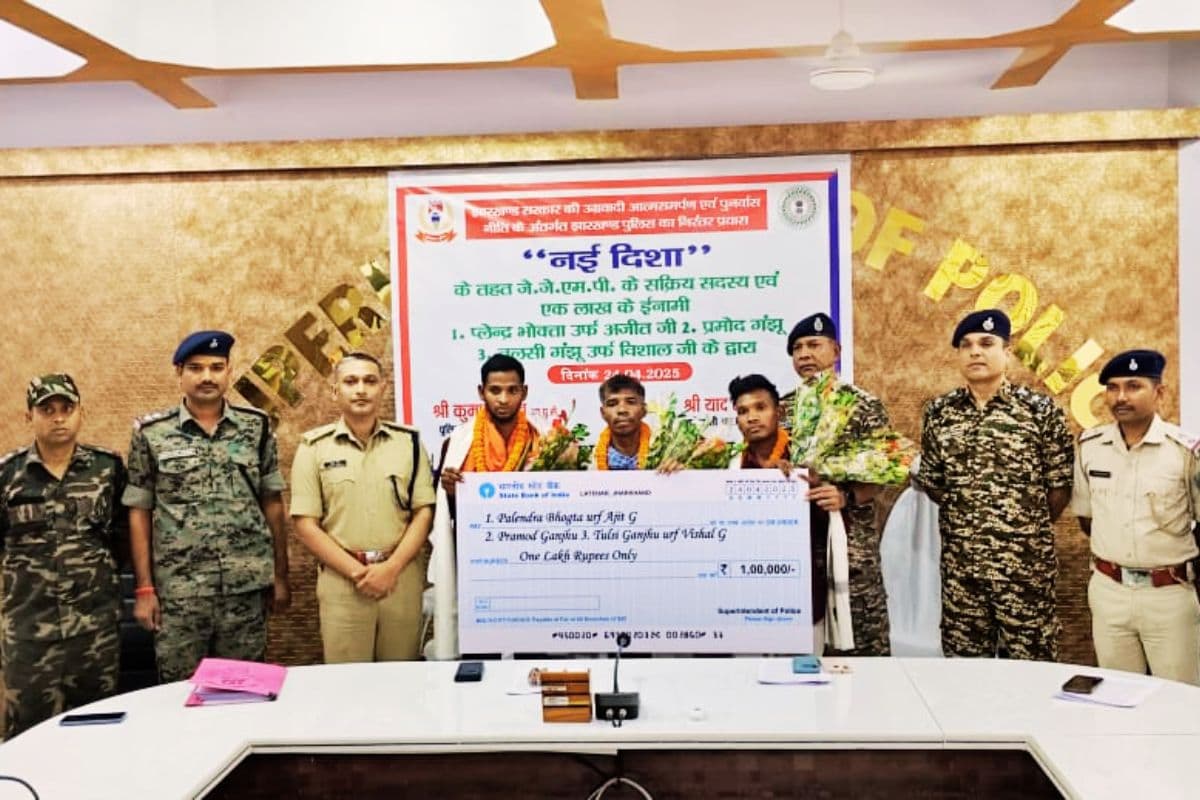JJMP Bounty Militants Surrender in Latehar JJMP Bounty Militants Surrender in Latehar