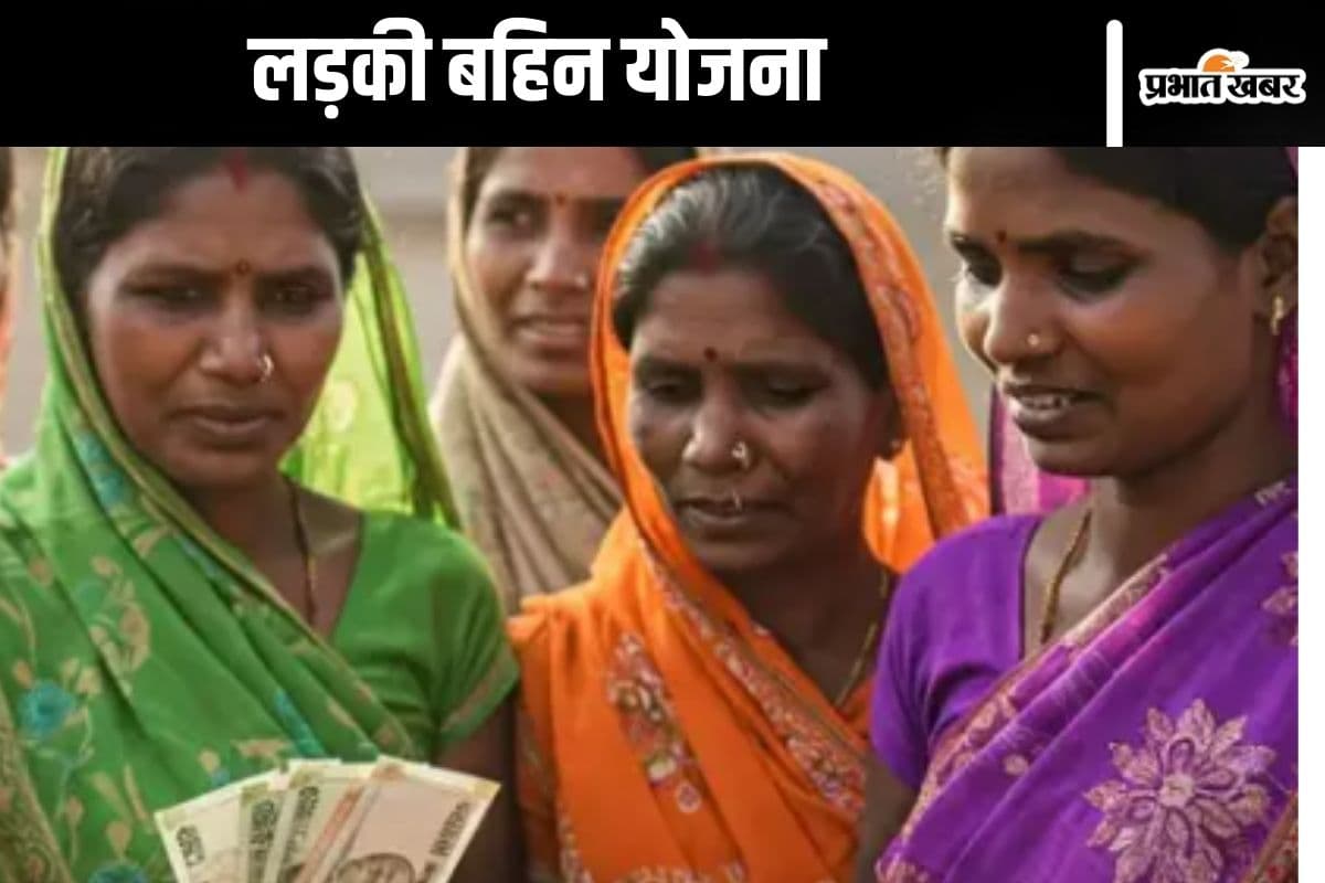 Ladli Behna Yojana : लड़की बहिन योजना को लेकर बड़ी खबर, इन महिलाओं को मिलेंगे केवल 500 रुपये