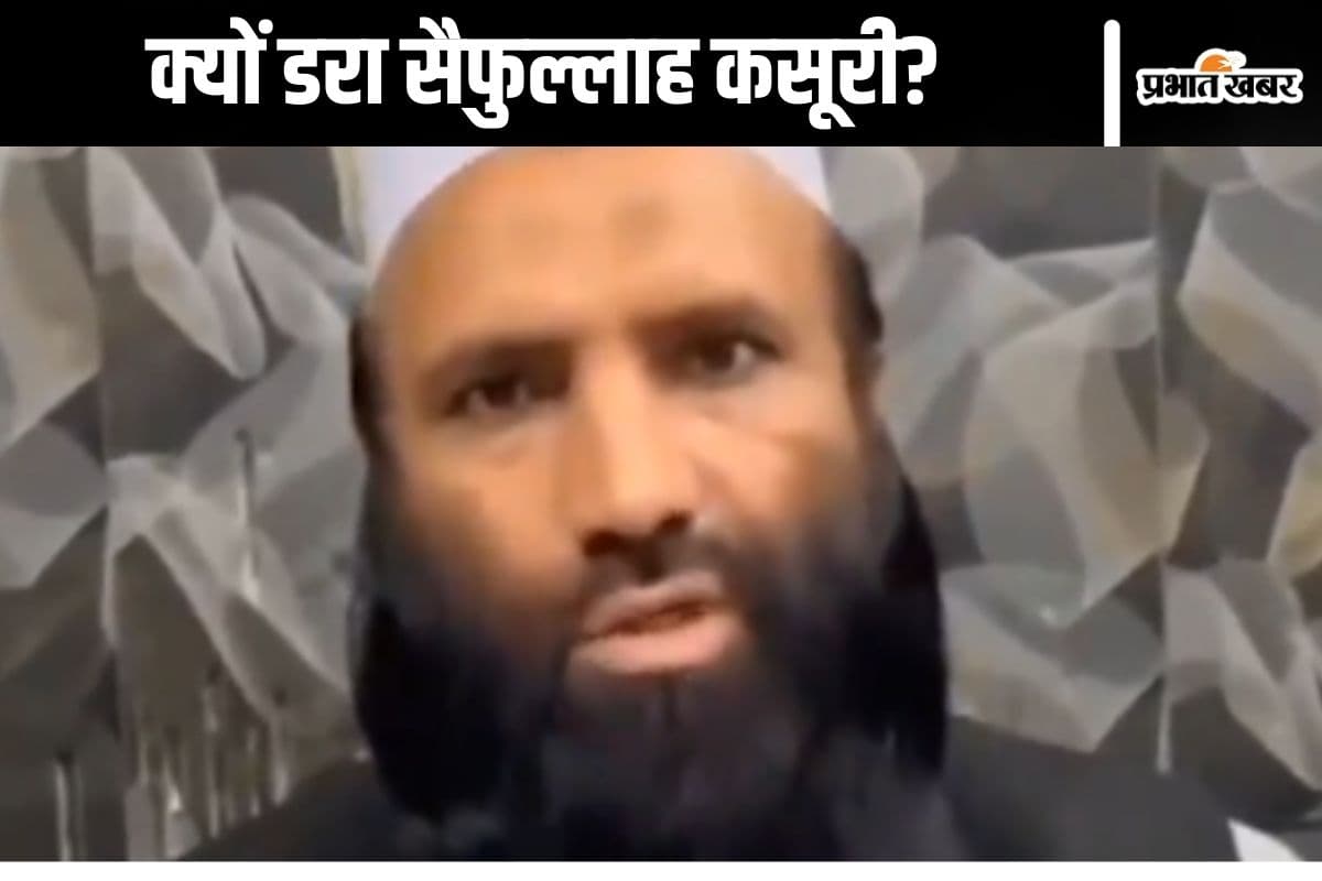 Watch Video : पीएम मोदी की आंखों से कांपा आतंकी संगठन लश्कर-ए-तैयबा, देखें वीडियो