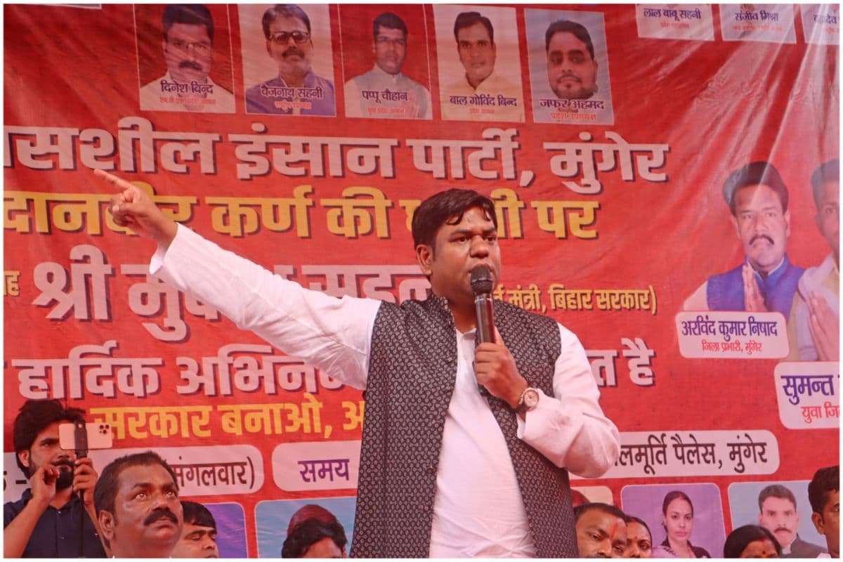 Bihar: बीजेपी से क्यों नाराज हैं मुकेश सहनी? बोले- हमारी पार्टी NDA में नहीं होगी शामिल