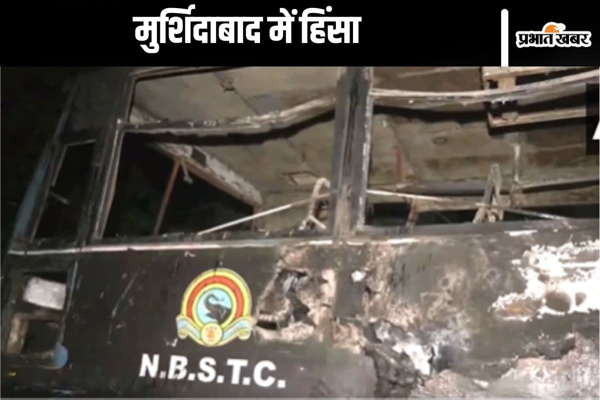 Murshidabad Violence : 5 मिनट 7 सेकंड के वीडियो में देखें तांडव, वक्फ कानून पर हिंसक प्रदर्शन