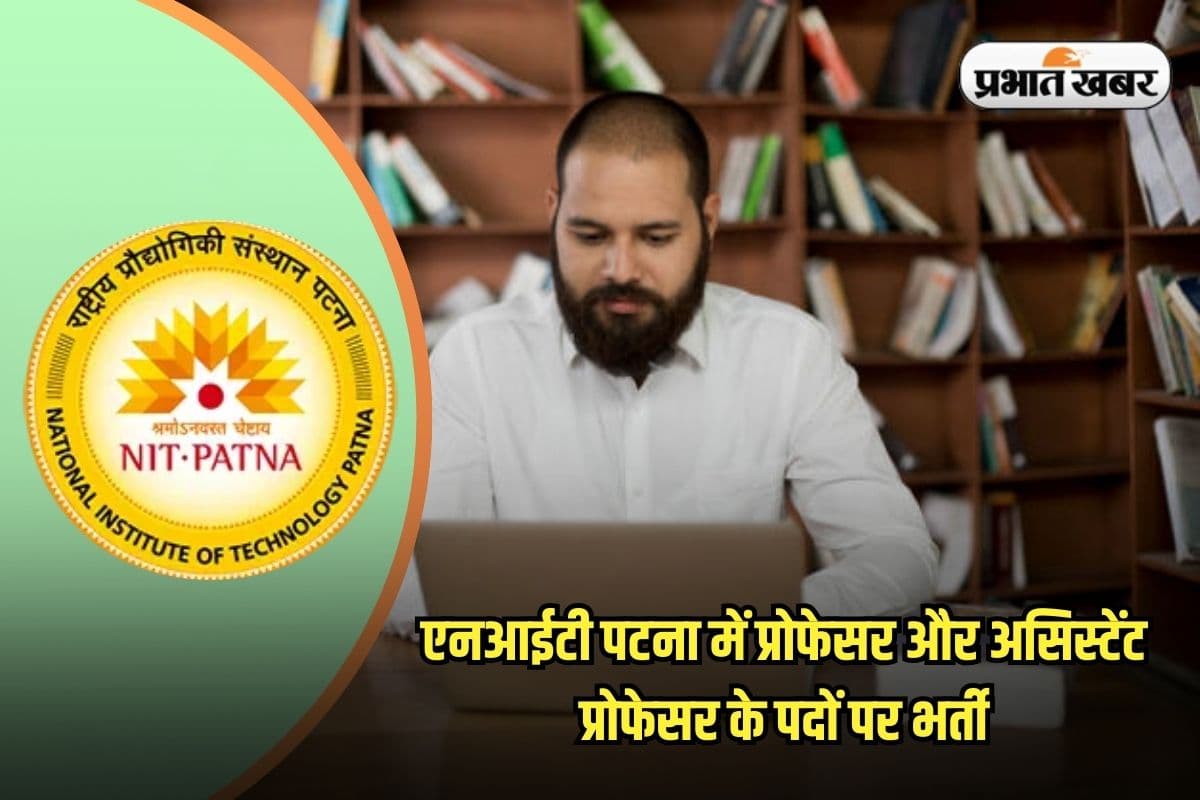 NIT Patna Recruitment for Professor and Assistant Professor