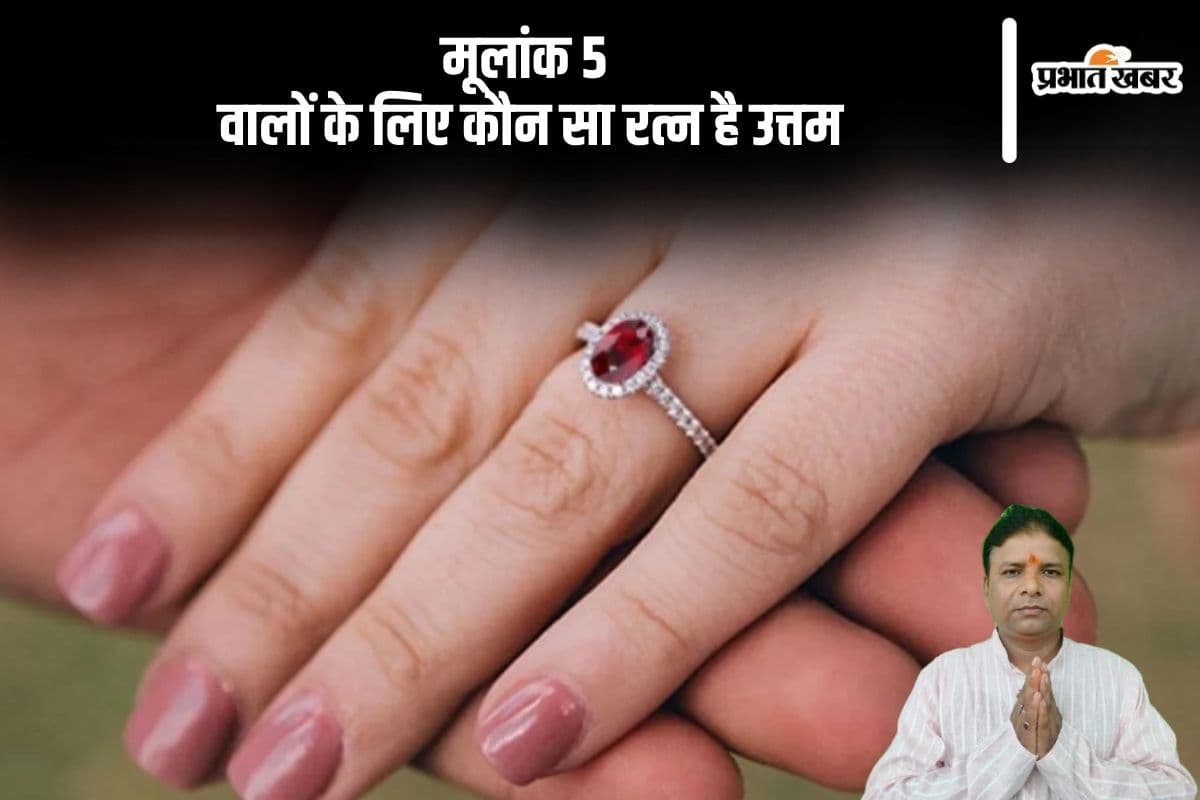 Numerology: Mulank 5 Lucky Gemstone