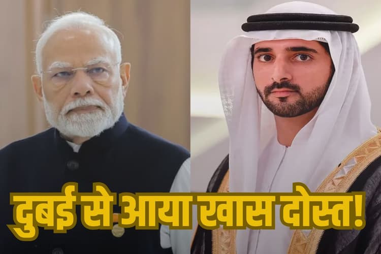 दुबई से आया खास दोस्त! ये 5 वजहें बताती हैं क्यों UAE भारत के लिए बेहद अहम है?