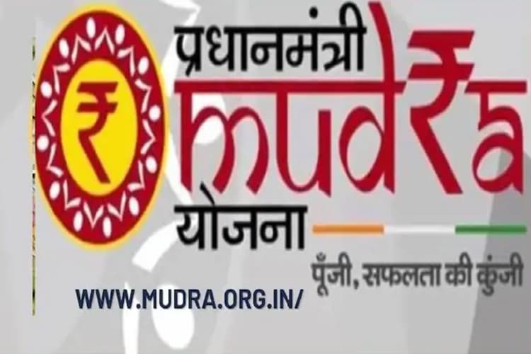 PMMY Tarun Plus: 20 लाख तक का बिना गारंटी लोन, 4 महीने में जोड़े गए 25,000 नए लाभार्थी