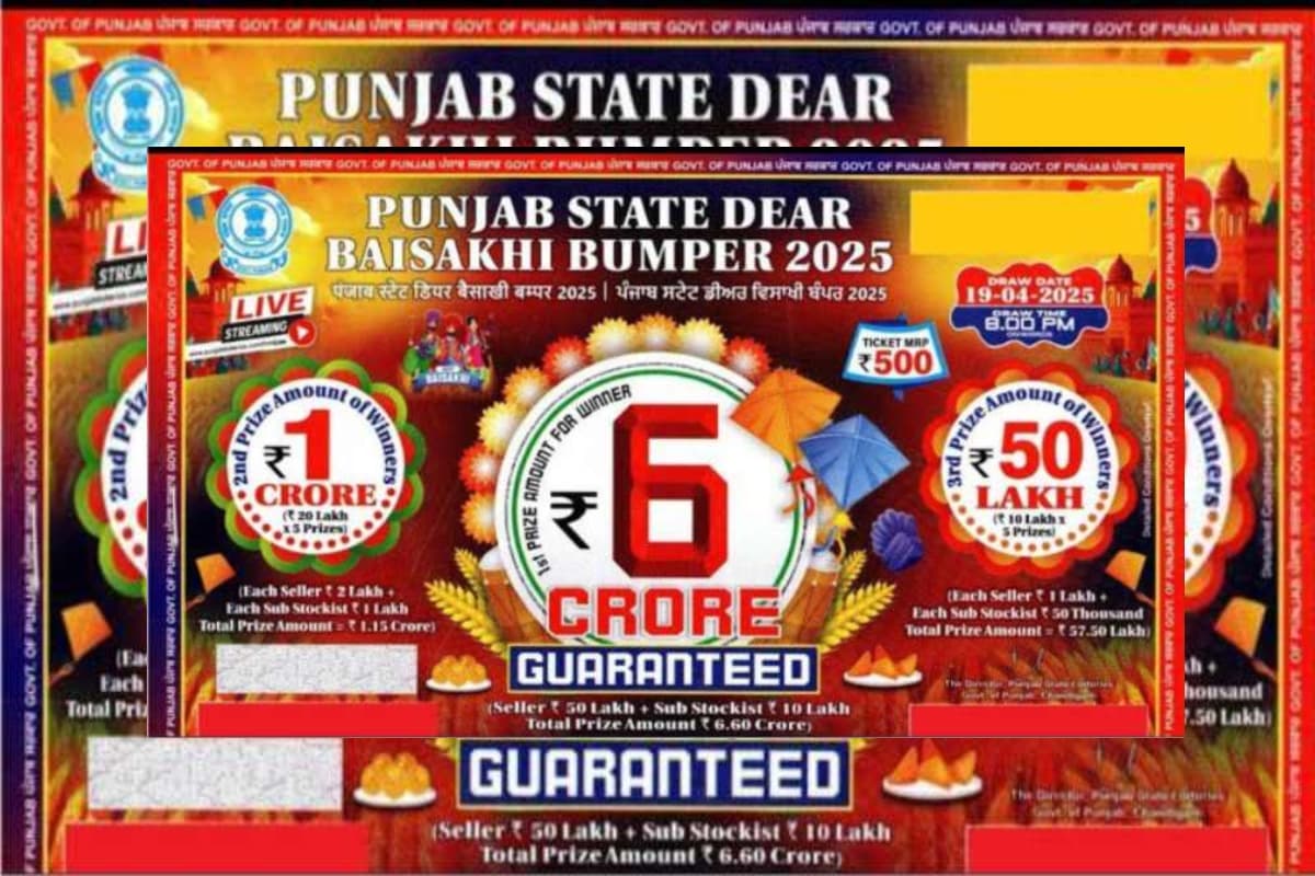 PUNJAB STATE BAISAKHI BUMPER LOTTERY 2025 First Prize 6 Crore