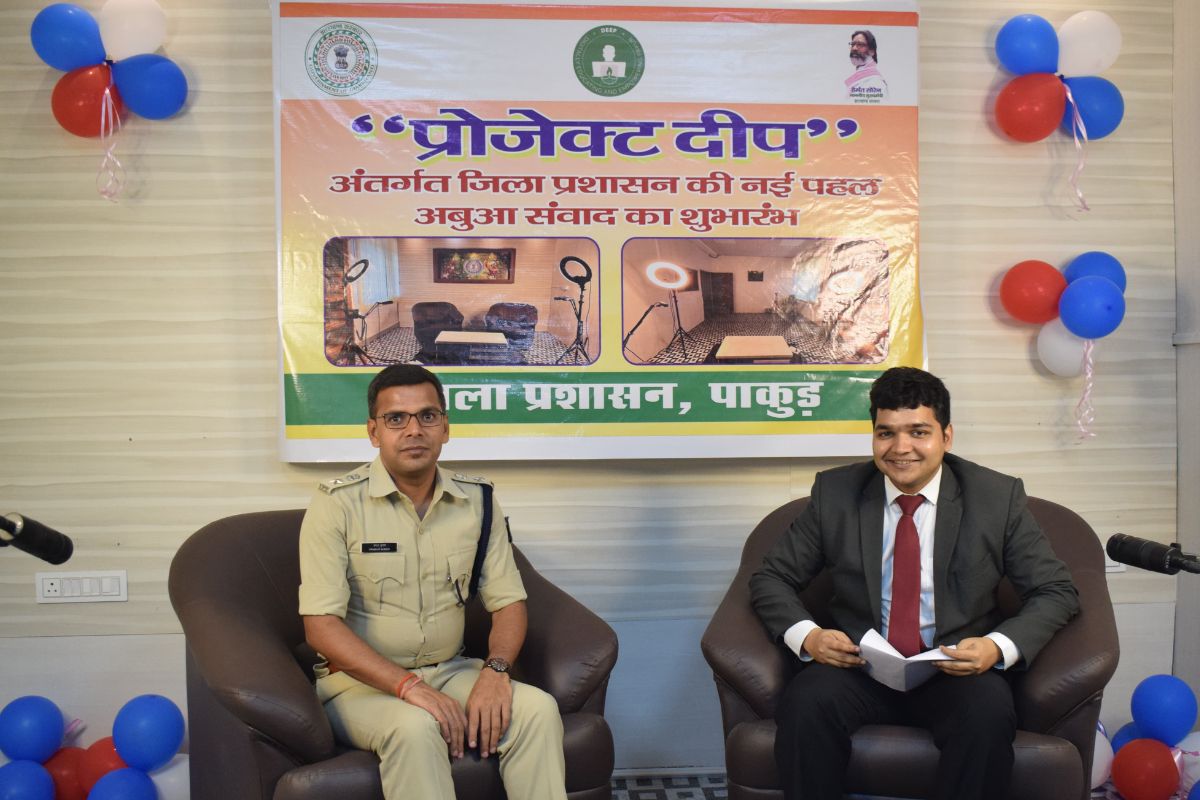पॉडकास्ट चैनल शुरू करनेवाला झारखंड का पहला जिला, जहां घर बैठे मिलेगी सरकारी योजनाओं का जानकारी