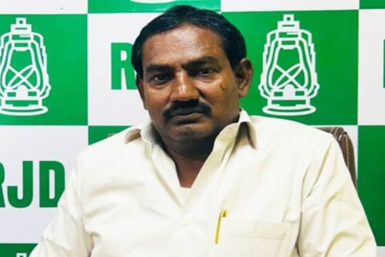 RJD विधायक को सता रहा मौत का डर, बोले- ‘मेरी हत्या के लिए मंगाया गया है हथियार’