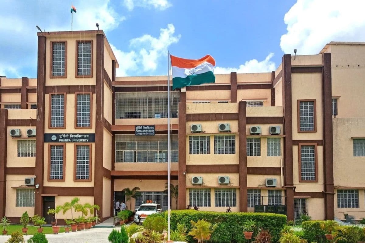 पूर्णिया विवि में डिग्री घोटाला उजागर, पूर्व परीक्षा नियंत्रक अजय कुमार पांडेय हुए निलंबित