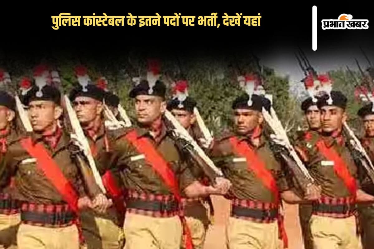 Rajasthan Police Constable Recruitment 2025 Sarkari Naukri Rajasthan Police Constable Recruitment 2025 Sarkari Naukri