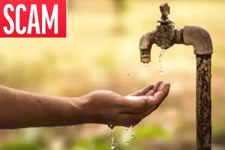 झारखंड पेयजल घोटाला मामले में ACB ने शुरू की जांच, DGP जल्द कर सकते हैं समीक्षा बैठक