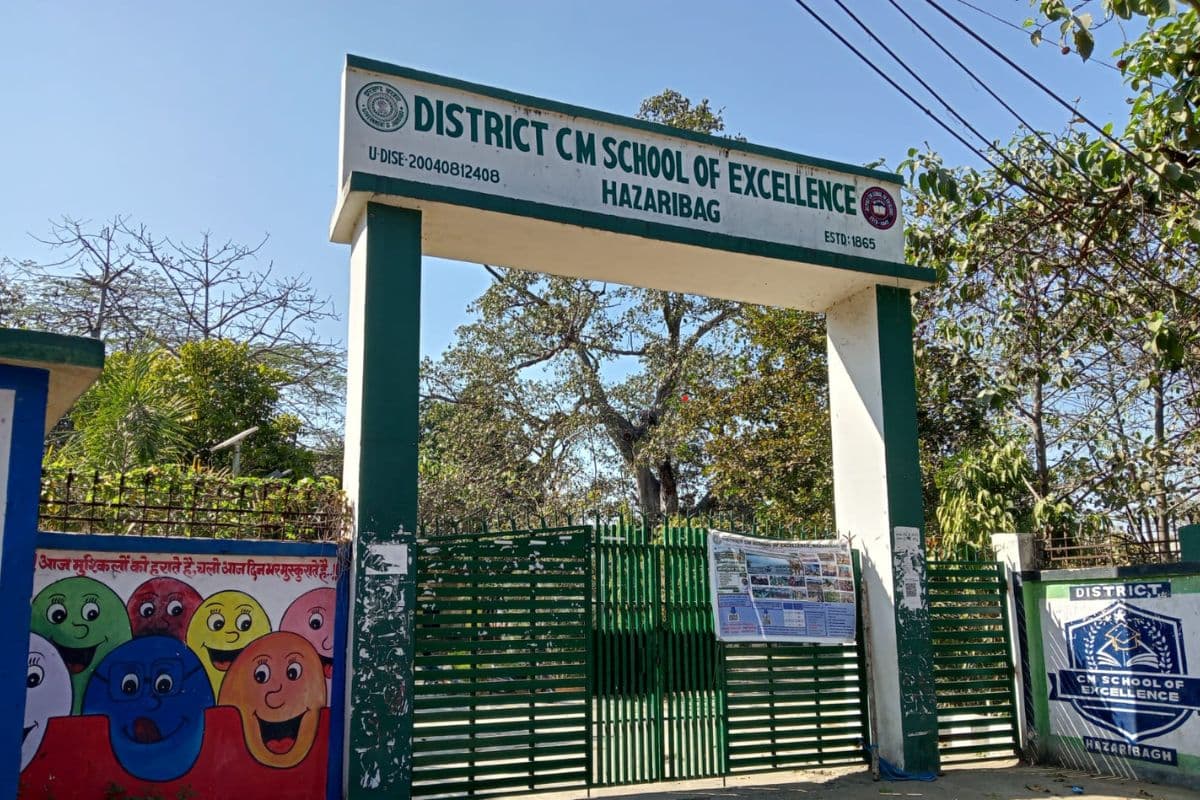 हजारीबाग में शिक्षा से दूर बच्चे जुड़ेंगे स्कूल से, 25 अप्रैल से चलेगा बैक-टू-स्कूल कैंपेन