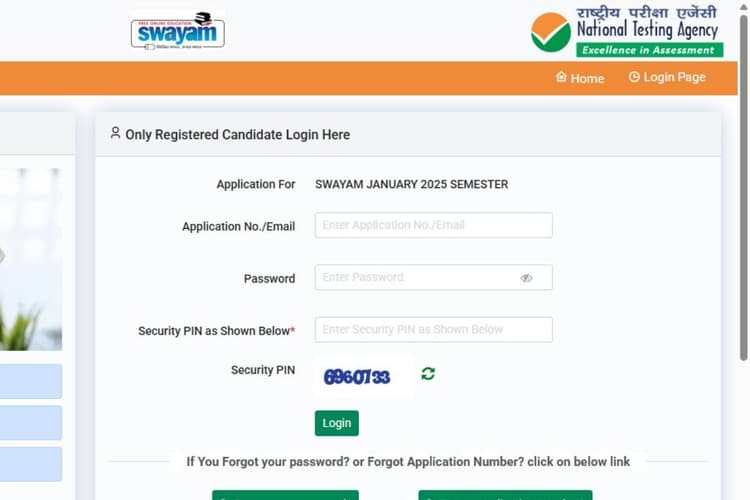 NTA SWAYAM: स्वयं जनवरी 2025 के लिए इतने कोर्सेज में होगा एडमिशन, आवेदन के लिए डायरेक्ट लिंक यहां