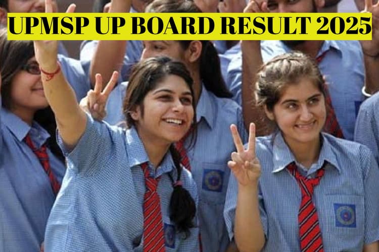 UP Board Result 2025: कल जारी होगा यूपी बोर्ड का रिजल्ट, सबसे पहले यहां करें चेक