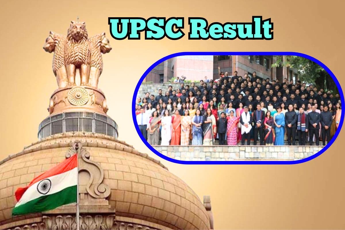 UPSC Civil Services Final Result 2024 UPSC Civil Services Final Result 2024