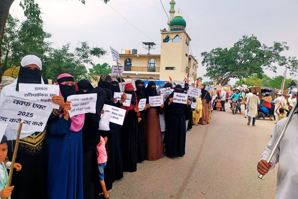 वक्फ कानून में संशोधन का रांची में विरोध, बरौदी से मोहनपुर कब्रिस्तान तक बनायी मानव शृंखला