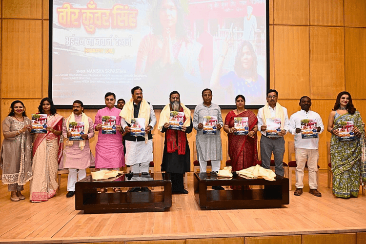 Babu Veer Kunwar Singh पर आधारित बायोग्राफी गीत का 'अईसन ना जवानी देखनी' का लोकार्पण