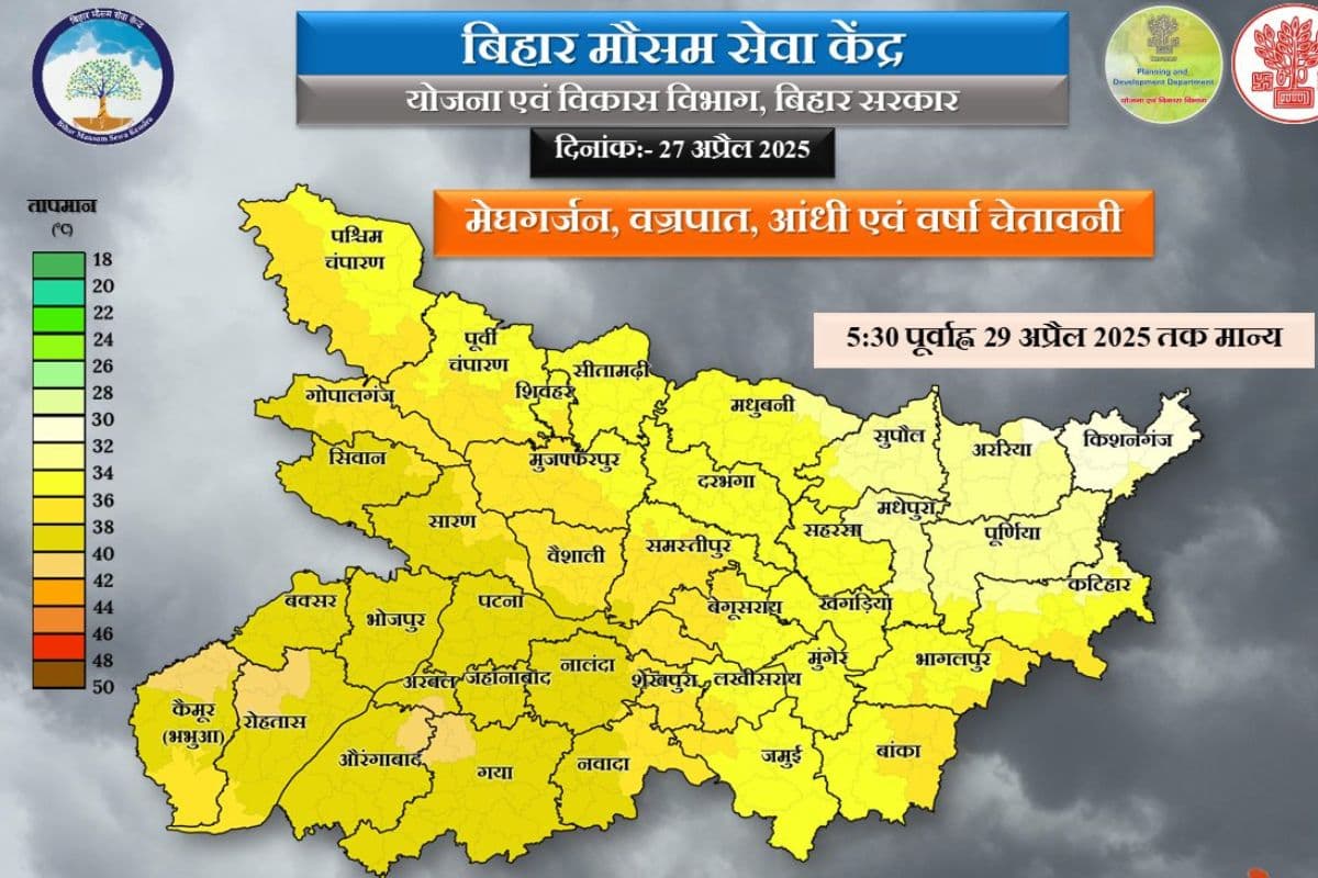 पटना समेत राज्य के 16 जिलों में आंधी के साथ बारिश शुरू, राज्य के 32 जगहों पर ठनका गिरने को लेकर रेड अलर्ट पटना समेत राज्य के 16 जिलों में आंधी के साथ बारिश शुरू, राज्य के 32 जगहों पर ठनका गिरने को लेकर रेड अलर्ट
