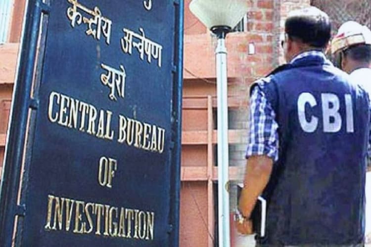 Bihar News: धनकुबेर निकला बिहार का यह डाकपाल, CBI की रेड से में घर पर लाखों कैश