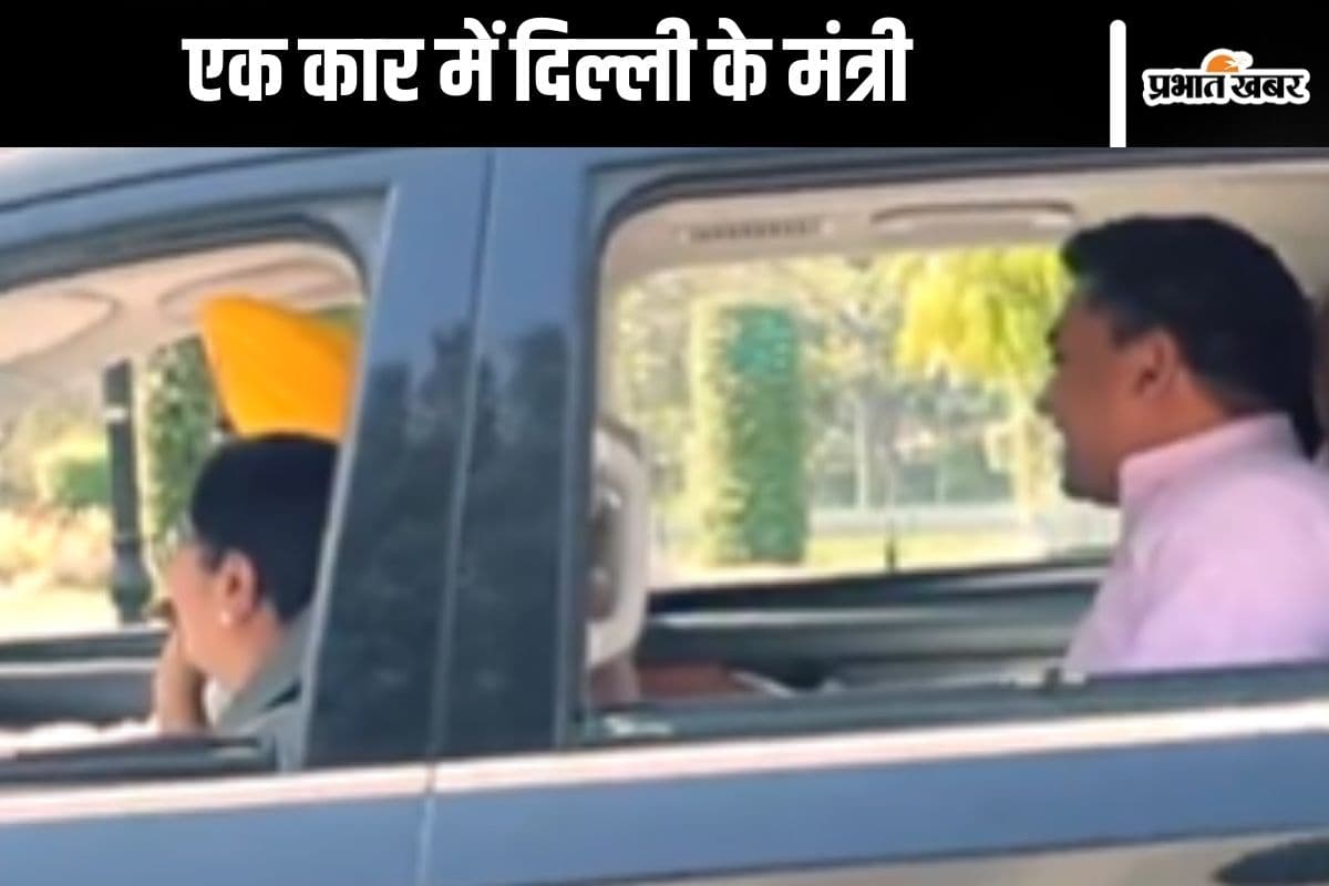 Video : अरविंद केजरीवाल की राह पर दिल्ली की सीएम रेखा गुप्ता!