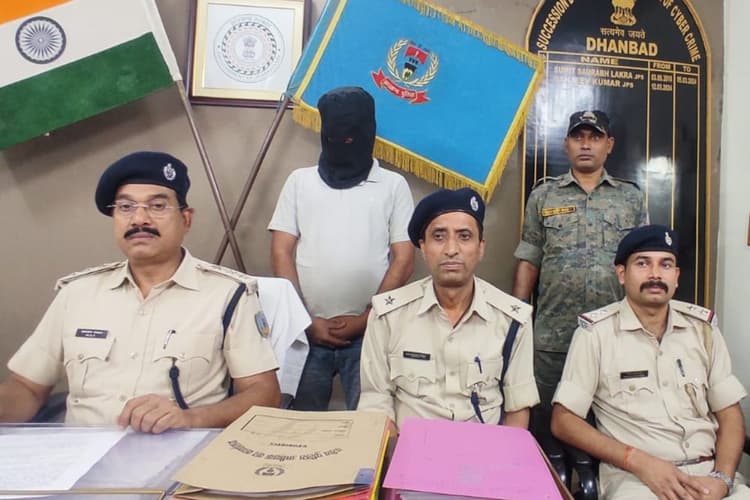 Bank KYC Update: Axis बैंक का कर्मचारी बनकर फ्रॉड करनेवाला साइबर अपराधी अरेस्ट, UP और बिहार में कर चुका है ठगी