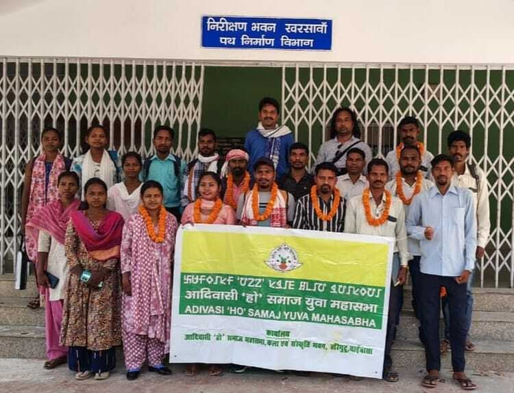 Saraikela News : नरेंद्र सिजुई बने आदिवासी हो समाज युवा महासभा के जिलाध्यक्ष