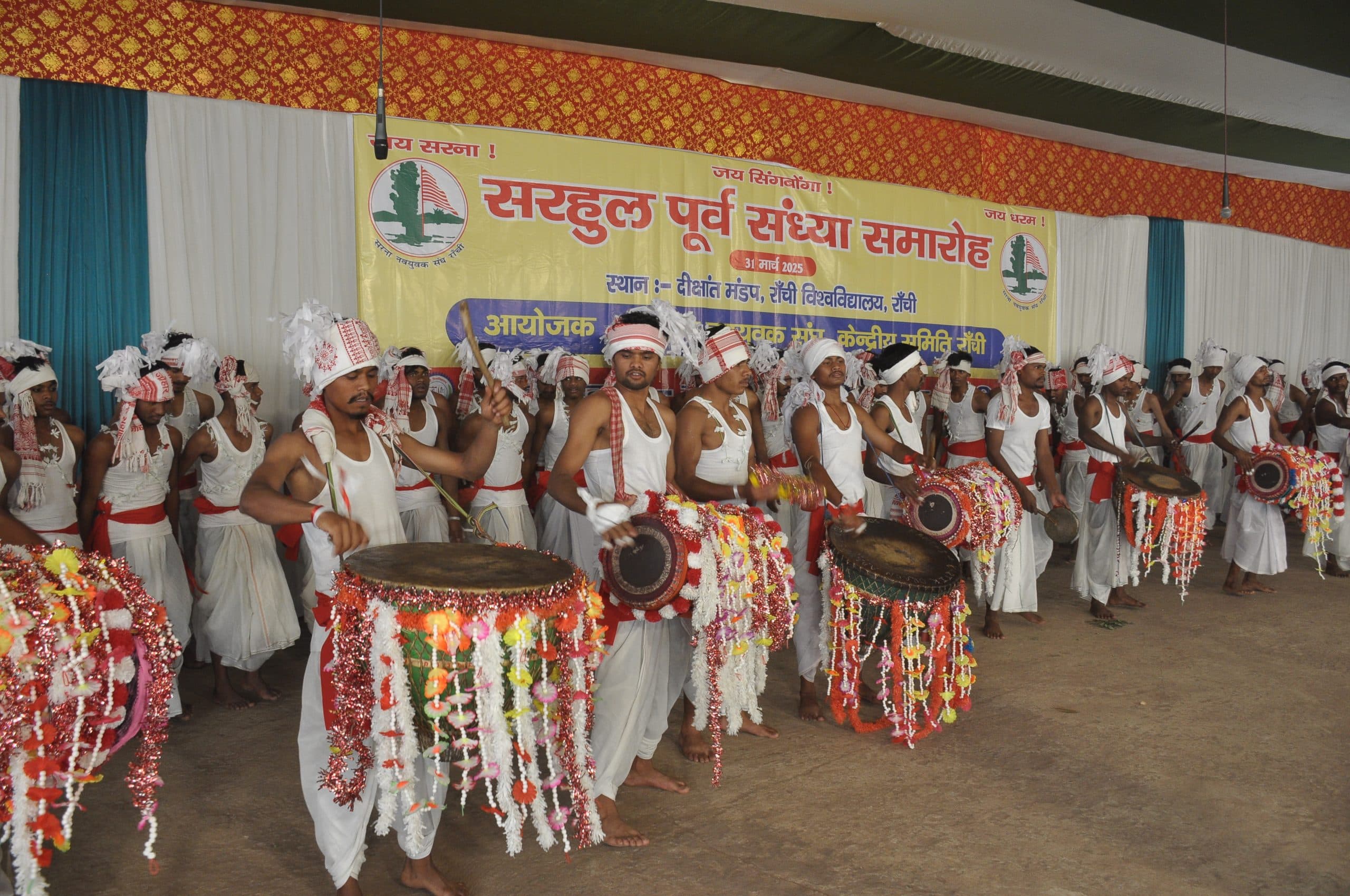 ranchi news : रांची स्थित मोरहाबादी के दीक्षांत मंडप में सरहुल पूर्व संध्या समारोह, 35 समूह हुए शामिल, परंपरा के उत्सव में लोकगीतों की मधुर धुन