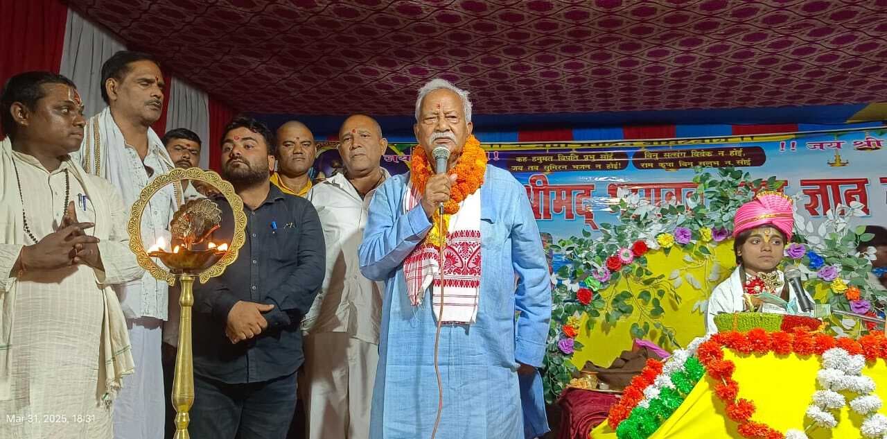 बड़े भाग्य से मिलता है मनुष्य का तन, सत्कर्मों में ही करें उपयोग: विस उपाध्यक्ष