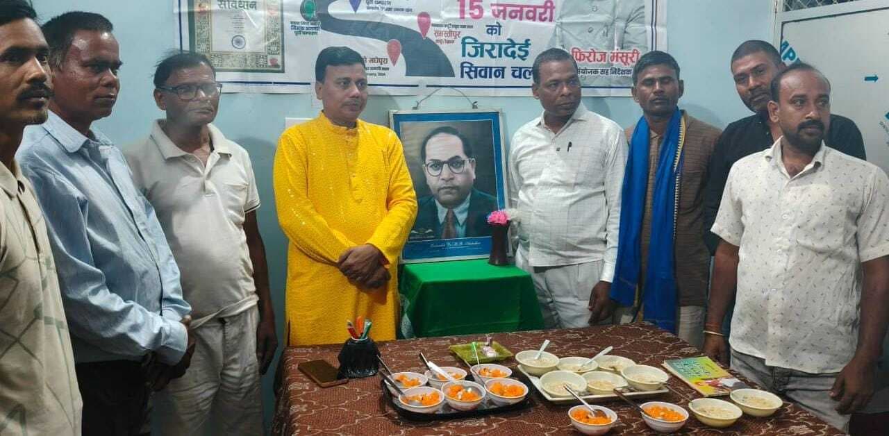 आंबेडकर ईद मिलन समारोह का उद्देश्य आपसी प्रेम को है बढ़ाना