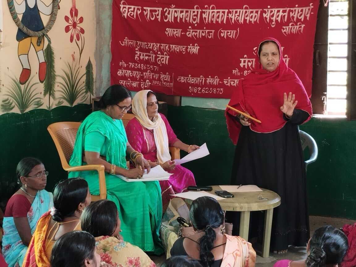 आंगनबाड़ी सेविका-सहायिकाओं ने जतायी नाराजगी