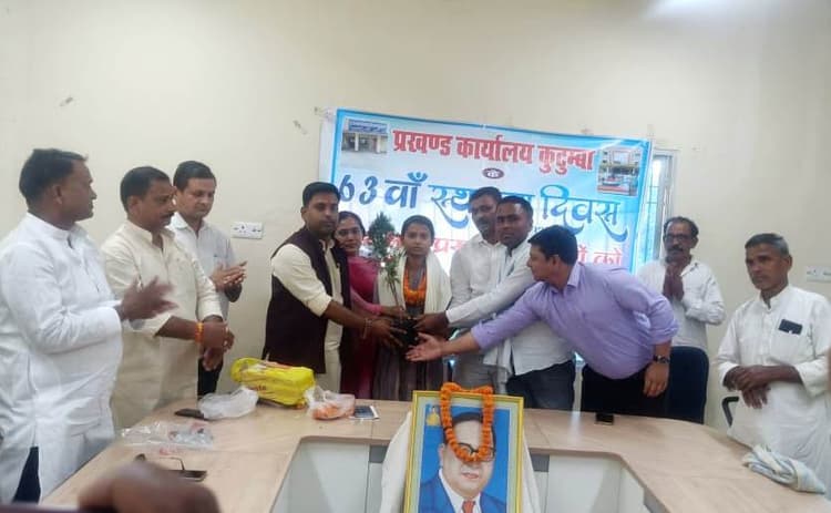 Aurangabad News : कुटुंबा प्रखंड के स्थापना दिवस पर हुई विकास की चर्चा