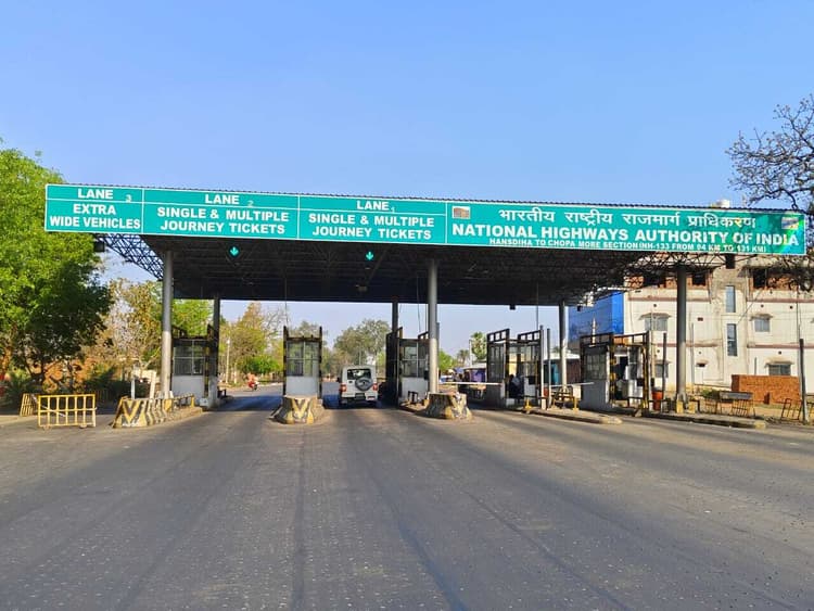 टोल टैक्स में 5 से 10 रुपये की वृद्धि, एनएच पर सफर करना हुआ महंगा