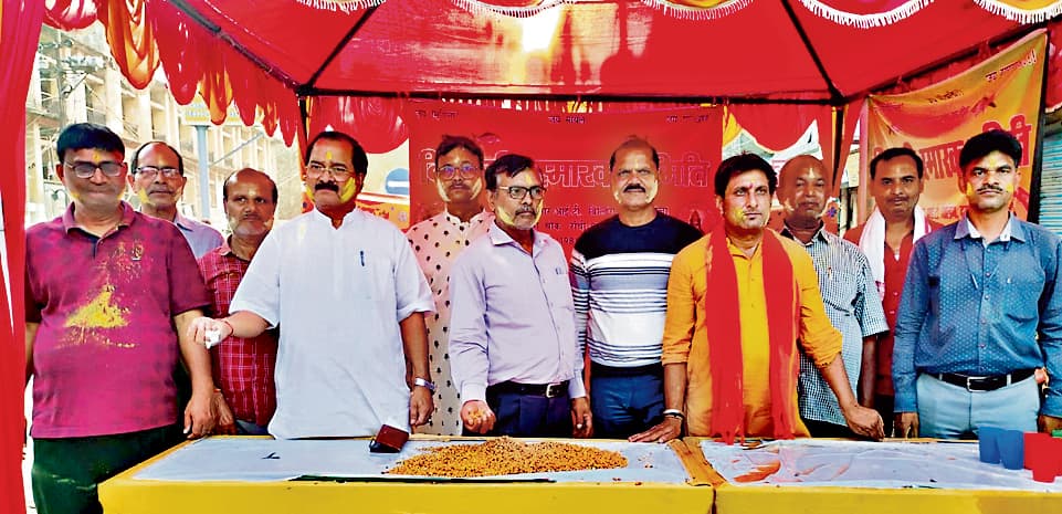 Ranchi News : विद्यापति स्मारक समिति ने लगाया सेवा शिविर