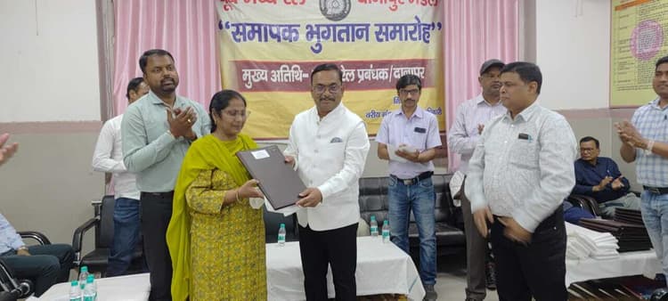 सेवानिवृत्त 22 रेलकर्मियों का किया गया समापक भुगतान