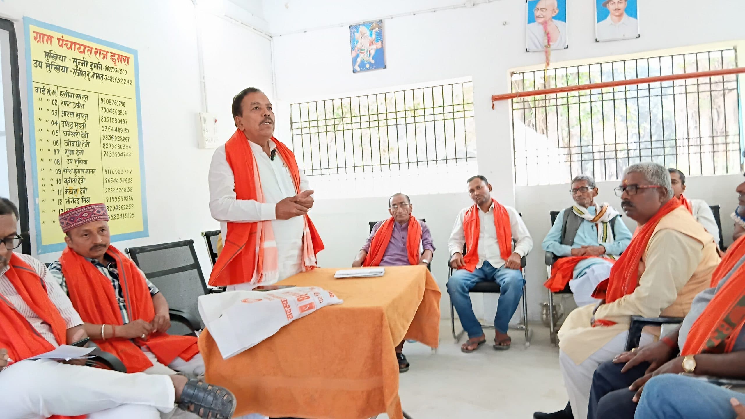 Madhubani News : भाजपा के नवनियुक्त पदाधिकारी को किया गया सम्मानित