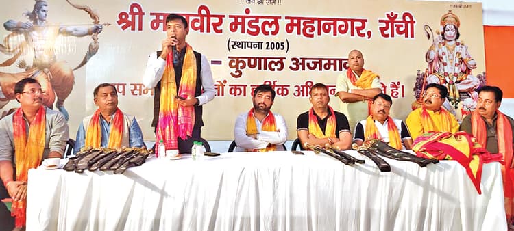 ranchi news : श्री महावीर मंडल रांची महानगर की बैठक में रामनवमी शोभायात्रा पर विमर्श